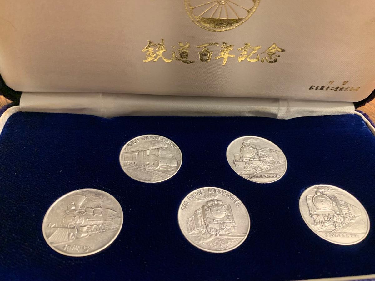 純銀約45g】鉄道開通百年記念メダル 松本徽章工業|Yahoo!フリマ 純銀約45g】鉄道開通百年記念メダル 松本徽章工業|Yahoo!フリマ