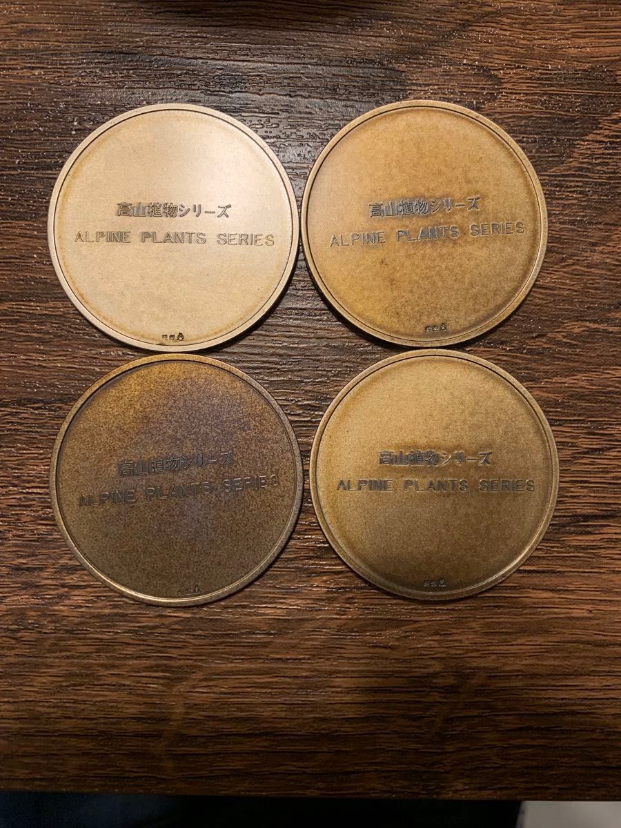 純銀 105 82g】高山植物シリーズ 4枚 SV1000 記念メダル|Yahoo 純銀 105 82g】高山植物シリーズ 4枚 SV1000 記念メダル|Yahoo