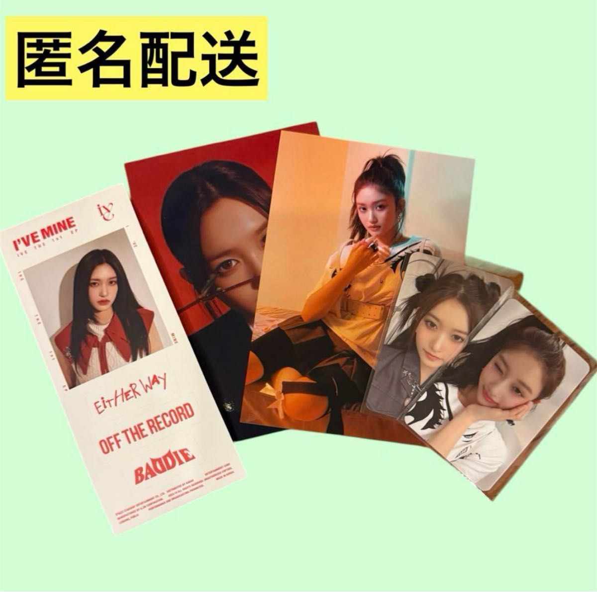 IVE mine i've イソ セット トレカ 5点セット 購入特典|Yahoo IVE mine i've イソ セット トレカ 5点セット 購入特典|Yahoo
