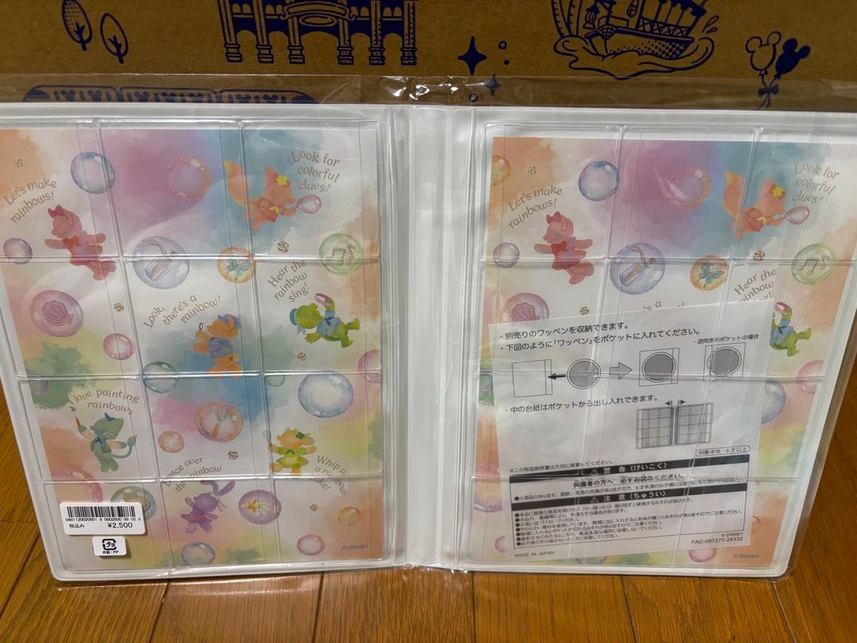 ダッフィーフレンズ 20周年 カラフルハピネス ワッペンホルダー ダッフィーフレンズ 20周年 カラフルハピネス ワッペンホルダー