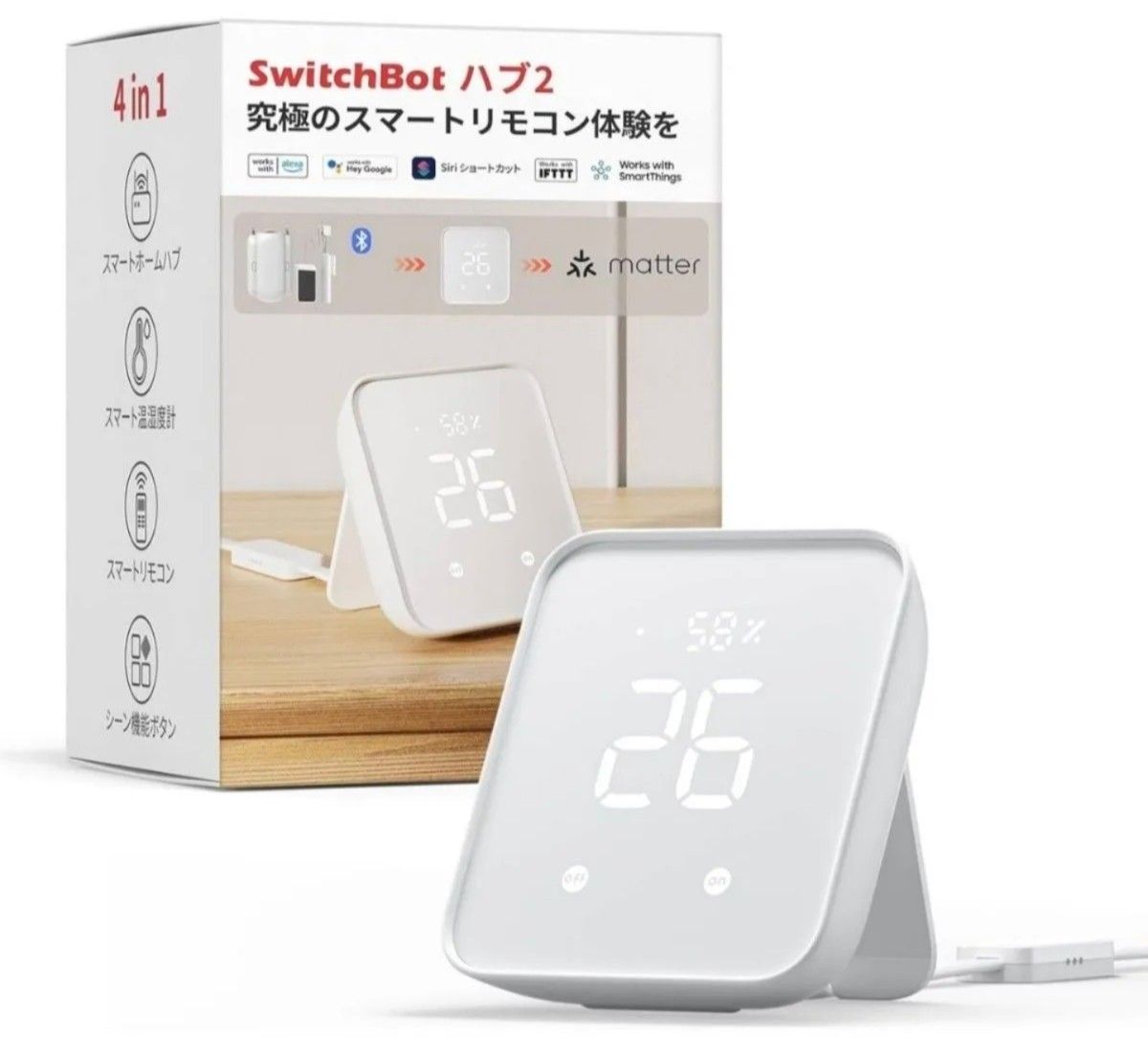 新品未開封 SwitchBot hub2 スイッチボット ハブ2|Yahoo!フリマ 新品未開封 SwitchBot hub2 スイッチボット ハブ2|Yahoo!フリマ