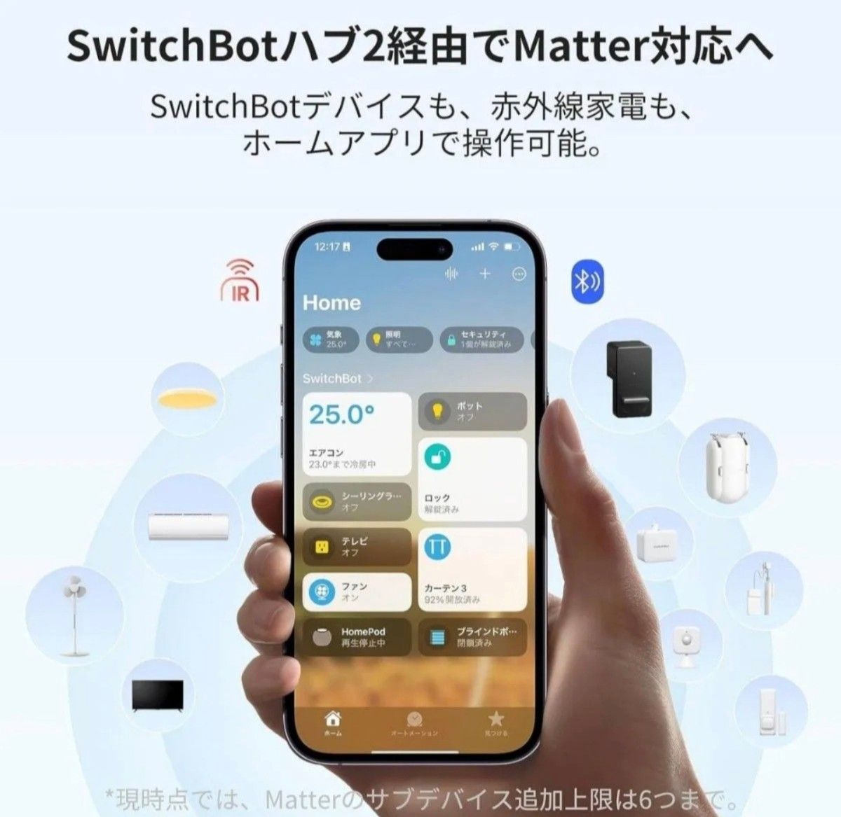 新品未開封 SwitchBot hub2 スイッチボット ハブ2|Yahoo!フリマ 新品未開封 SwitchBot hub2 スイッチボット ハブ2|Yahoo!フリマ