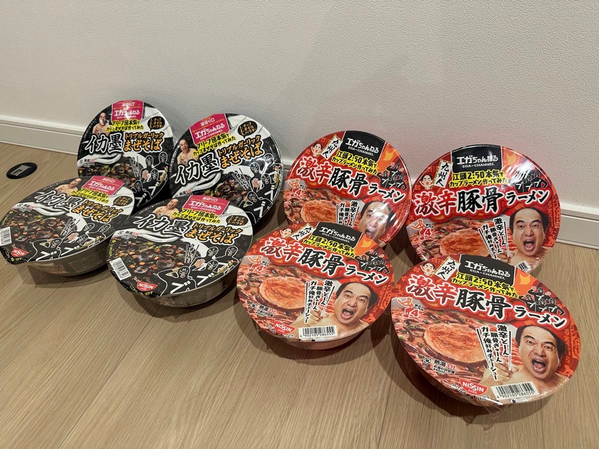 えがちゃん カップ麺 ファミリーマート限定 激辛豚骨ラーメン えがちゃん カップ麺 ファミリーマート限定 激辛豚骨ラーメン