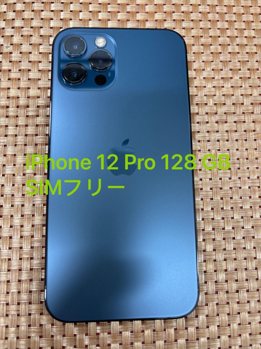 iPhone 12 Pro 128 GB パシフィックブルーSIMフリー【1912 iPhone 12 Pro 128 GB パシフィックブルーSIMフリー【1912
