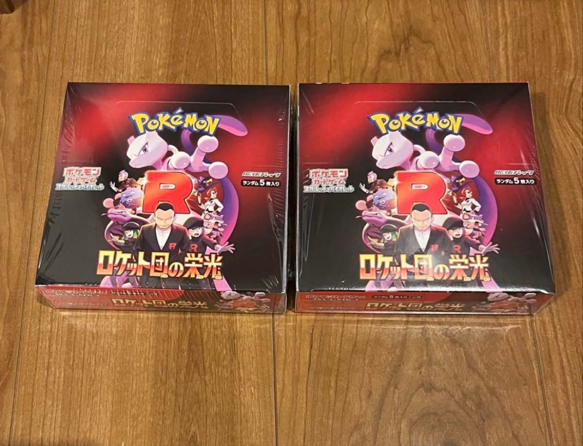 ロケット団の栄光 ポケモンカード シュリンク BOX ポケカ ロケット団の栄光 ポケモンカード シュリンク BOX ポケカ