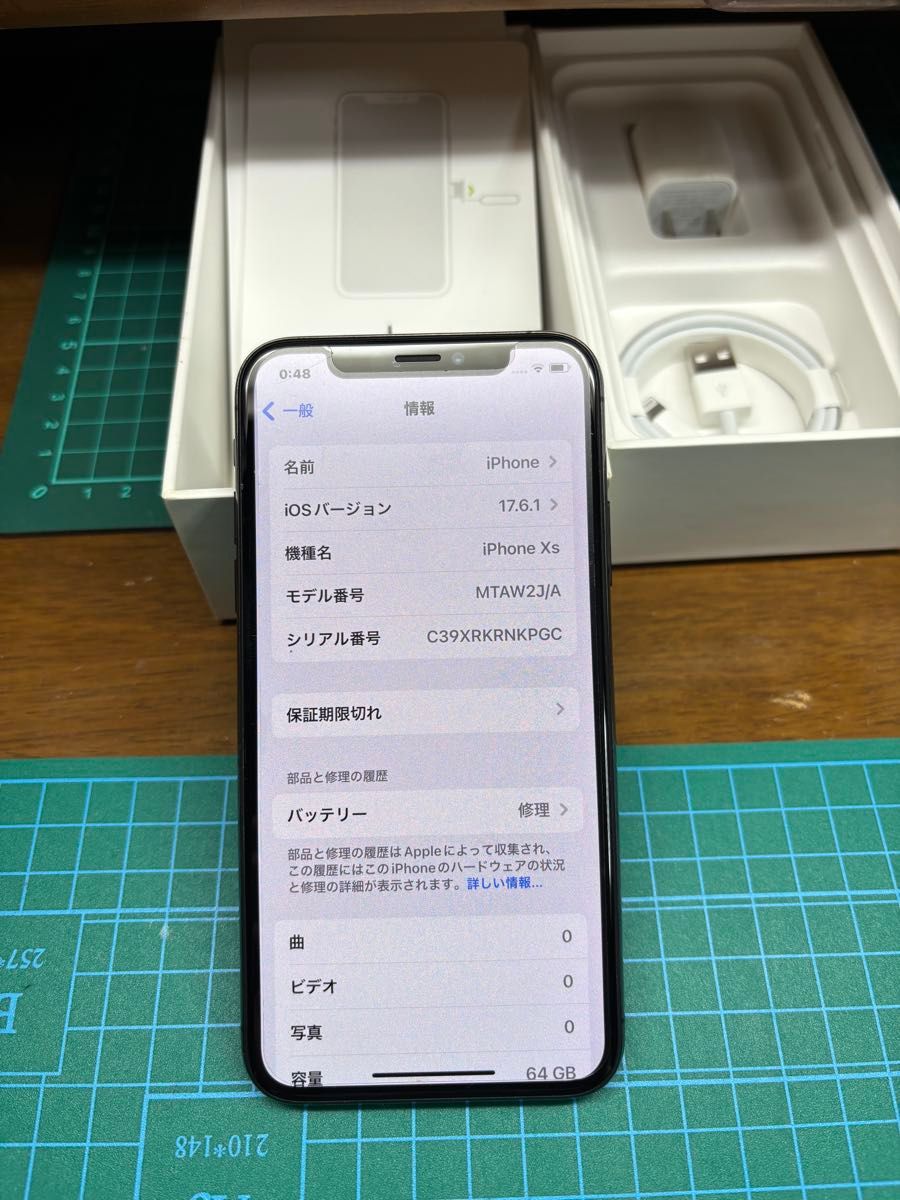 iPhone XS 64GB スペースグレイ docomo 本体 箱あり|Yahoo iPhone XS 64GB スペースグレイ docomo 本体 箱あり|Yahoo