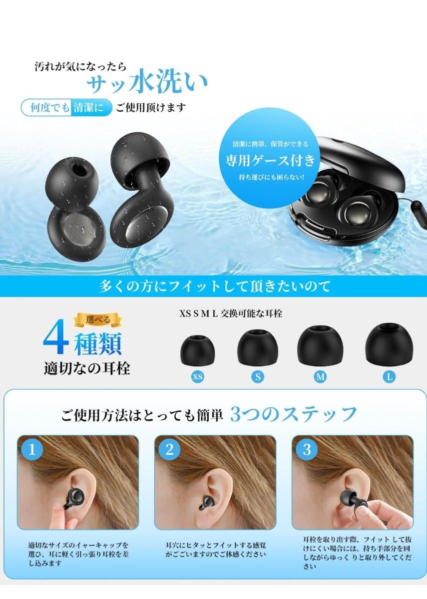 Boppon 耳栓 睡眠用 完全遮音【睡眠専門医師と共同開発 】