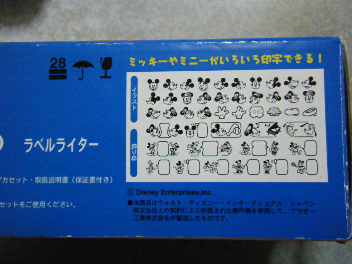 ブラザー ラベルライター ピータッチ170 ディズニー ミッキーマウス Jauce Shopping Service Yahoo Japan Auctions Ebay Japan