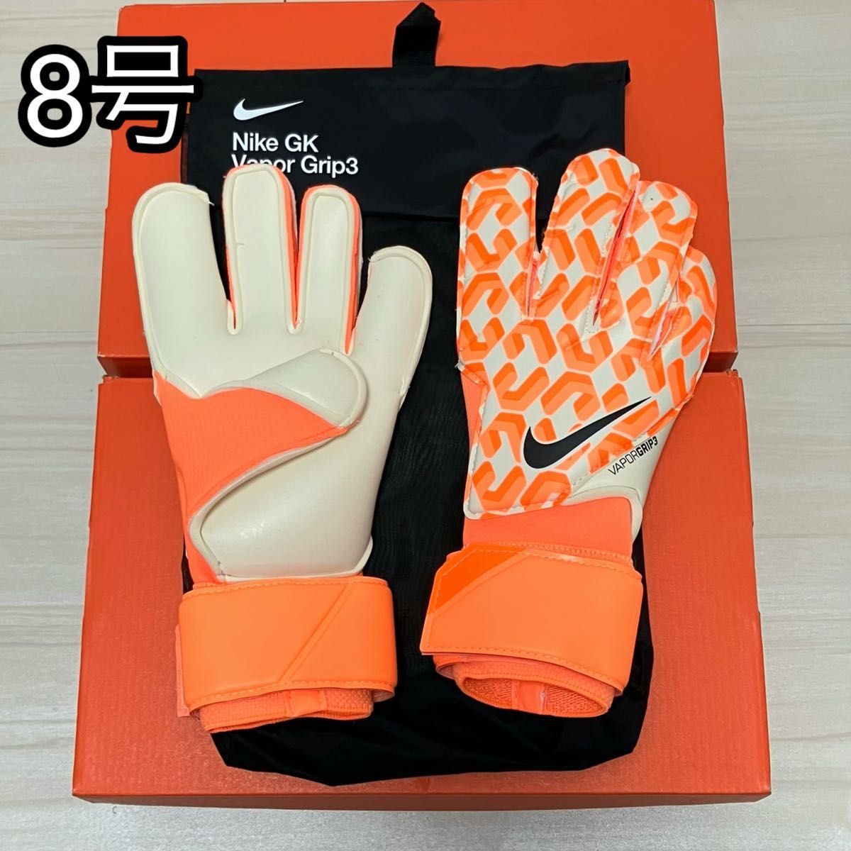 日本未発売 NIKE ナイキ ヴェイパーグリップ3 8号 / サッカー 日本未発売 NIKE ナイキ ヴェイパーグリップ3 8号 / サッカー