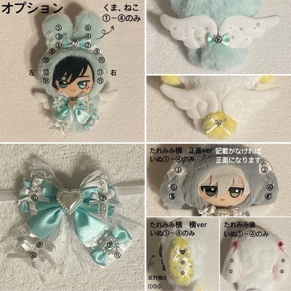 オーダーページ ちびぐるみ ぬい服 着ぐるみ 10cm うさぎ・いぬ オーダーページ ちびぐるみ ぬい服 着ぐるみ 10cm うさぎ・いぬ