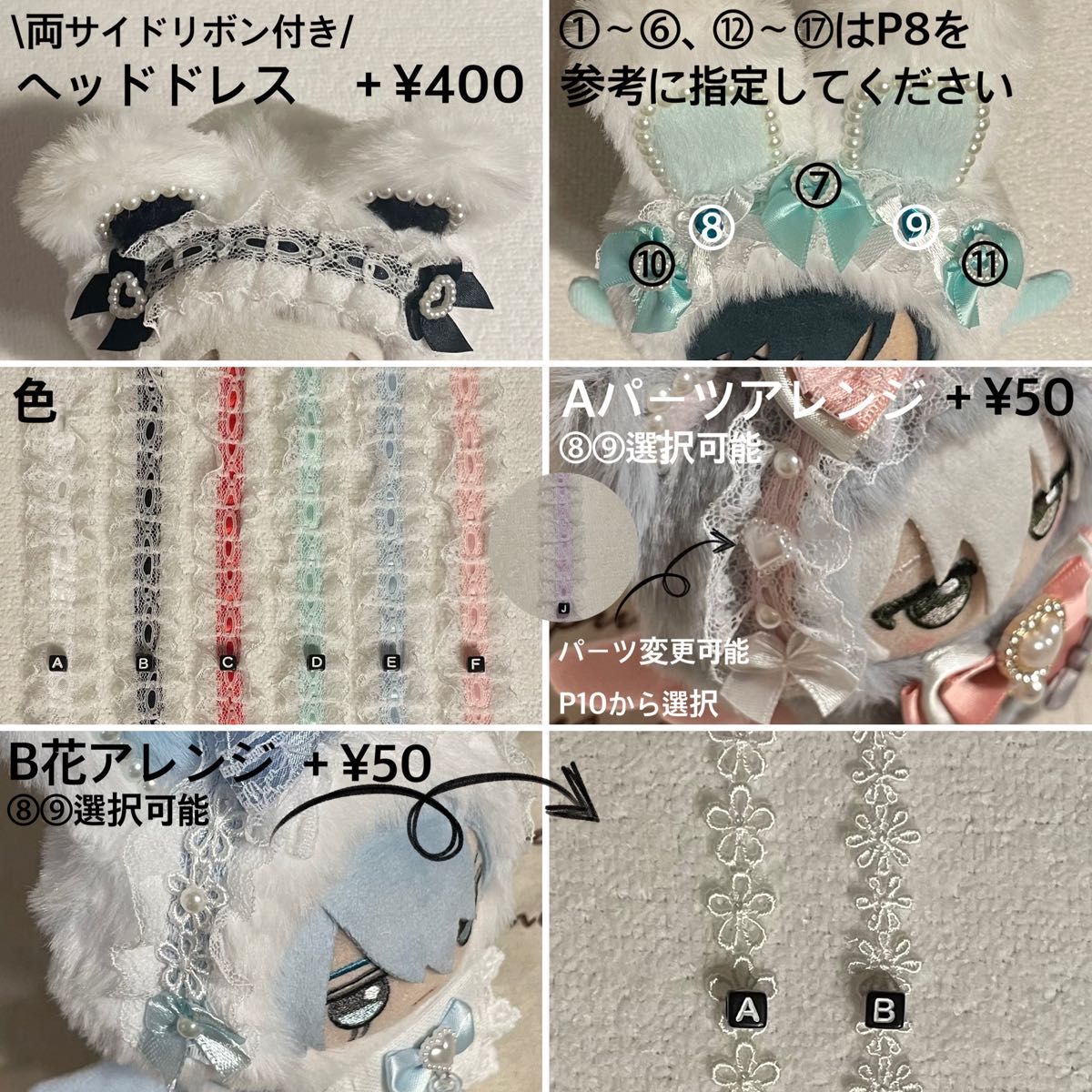 オーダーページ ちびぐるみ ぬい服 着ぐるみ 10cm うさぎ・いぬ オーダーページ ちびぐるみ ぬい服 着ぐるみ 10cm うさぎ・いぬ