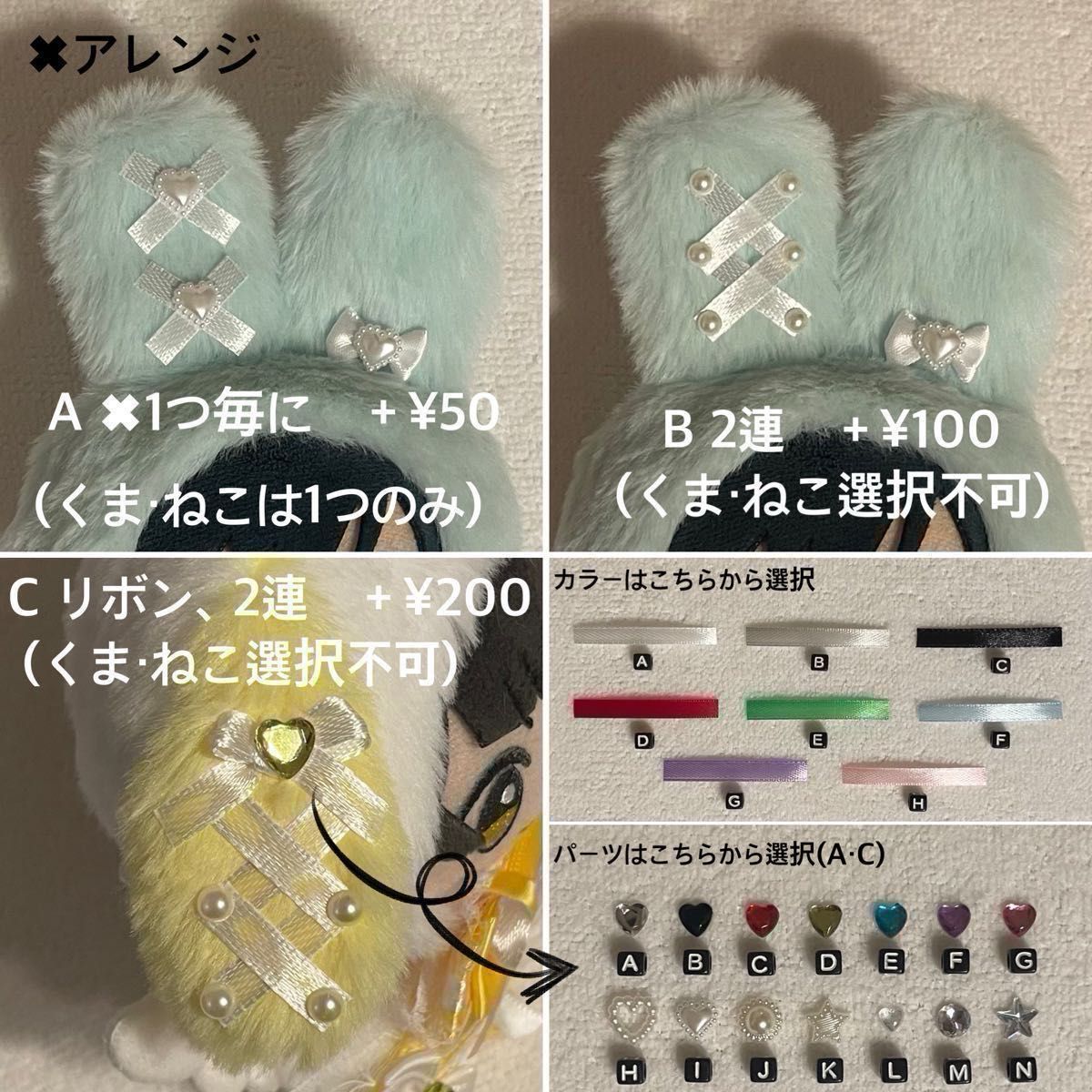 オーダーページ ちびぐるみ ぬい服 着ぐるみ 10cm うさぎ・いぬ オーダーページ ちびぐるみ ぬい服 着ぐるみ 10cm うさぎ・いぬ