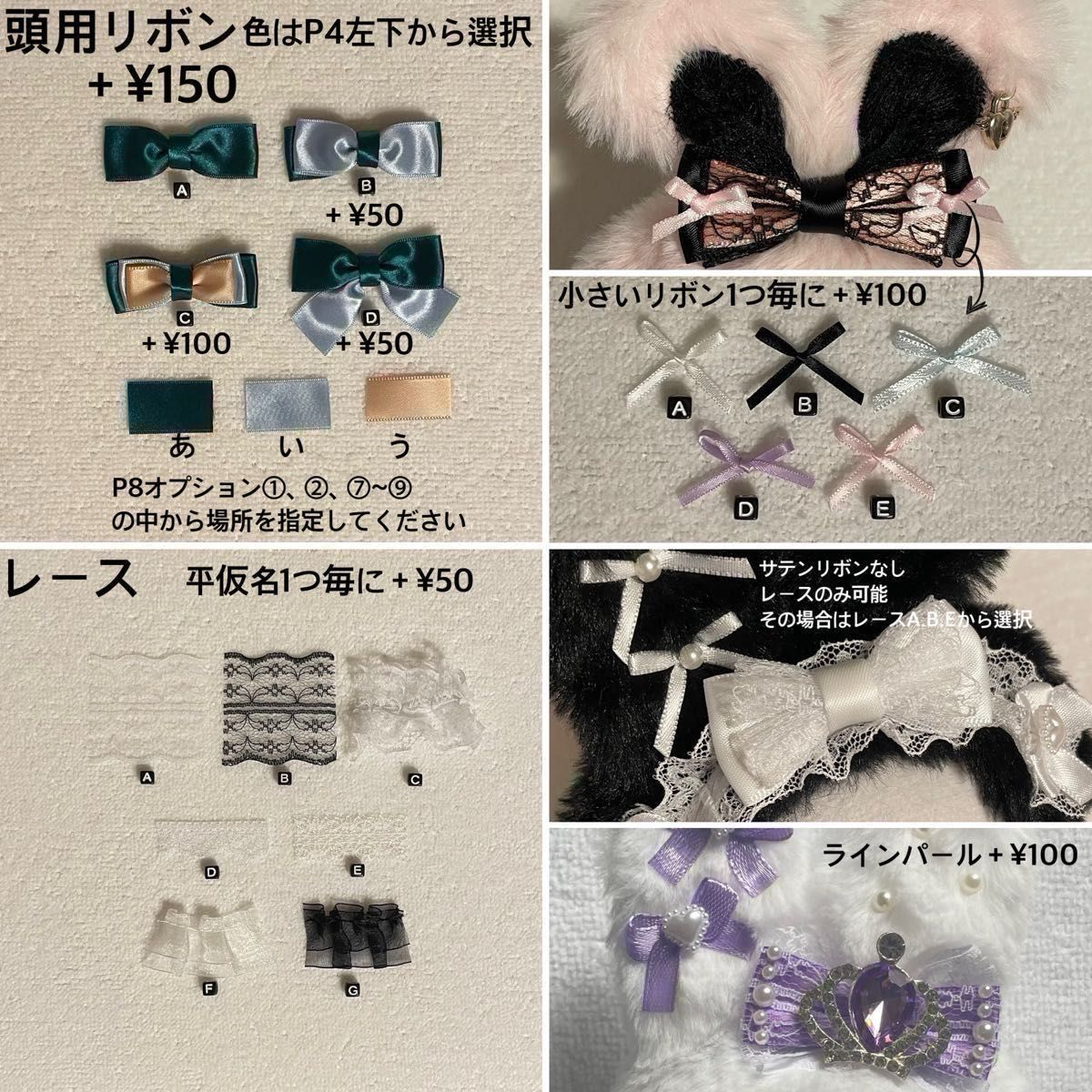 オーダーページ ちびぐるみ ぬい服 着ぐるみ 10cm うさぎ・いぬ オーダーページ ちびぐるみ ぬい服 着ぐるみ 10cm うさぎ・いぬ