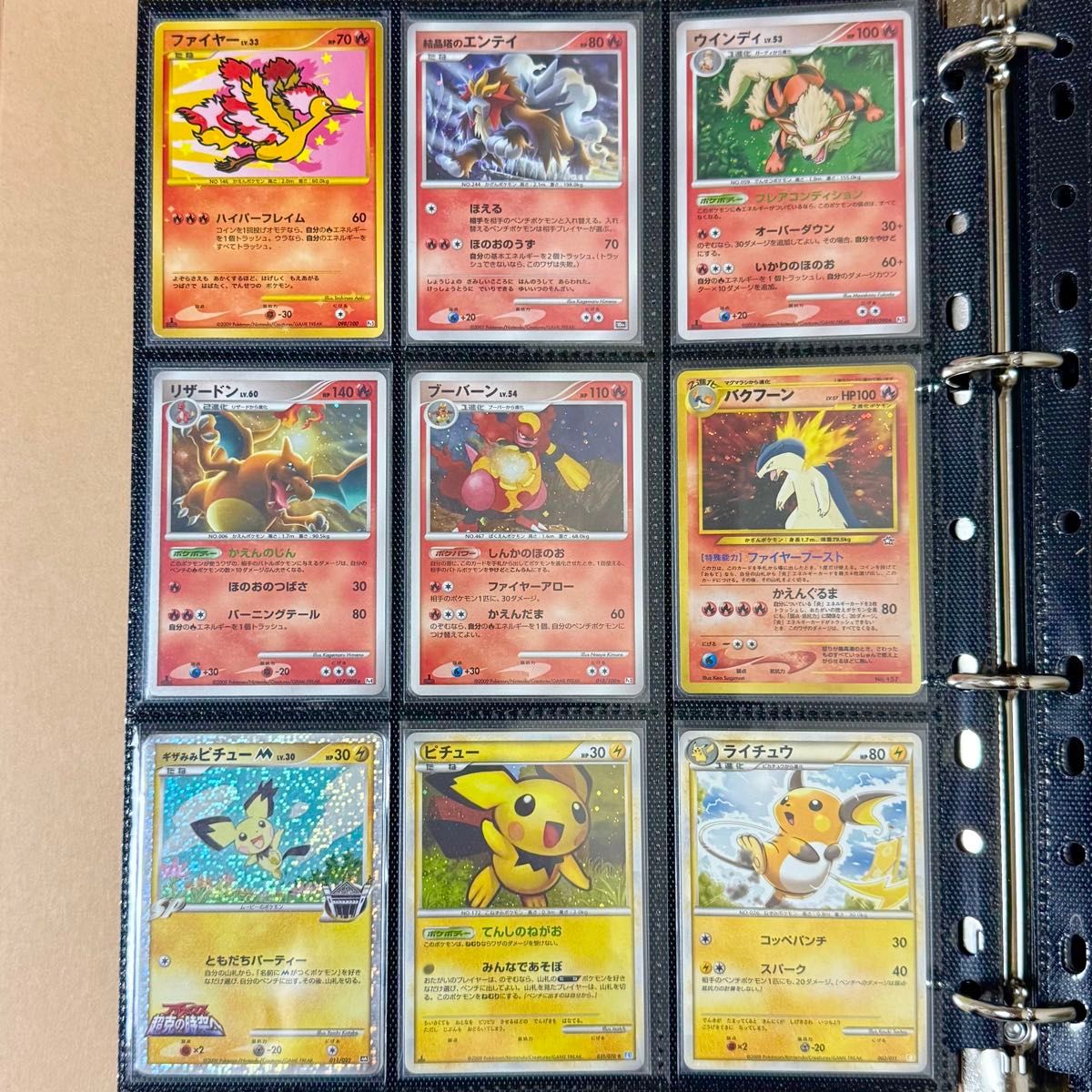 ポケモンカード 引退品 Lv X キラ まとめ売り|Yahoo!フリマ(旧 ポケモンカード 引退品 Lv X キラ まとめ売り|Yahoo!フリマ(旧
