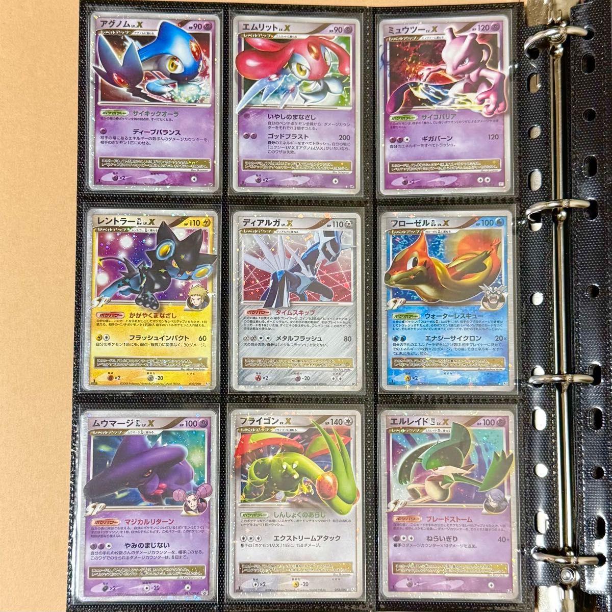 ポケモンカード 引退品 Lv X キラ まとめ売り|Yahoo!フリマ(旧 ポケモンカード 引退品 Lv X キラ まとめ売り|Yahoo!フリマ(旧