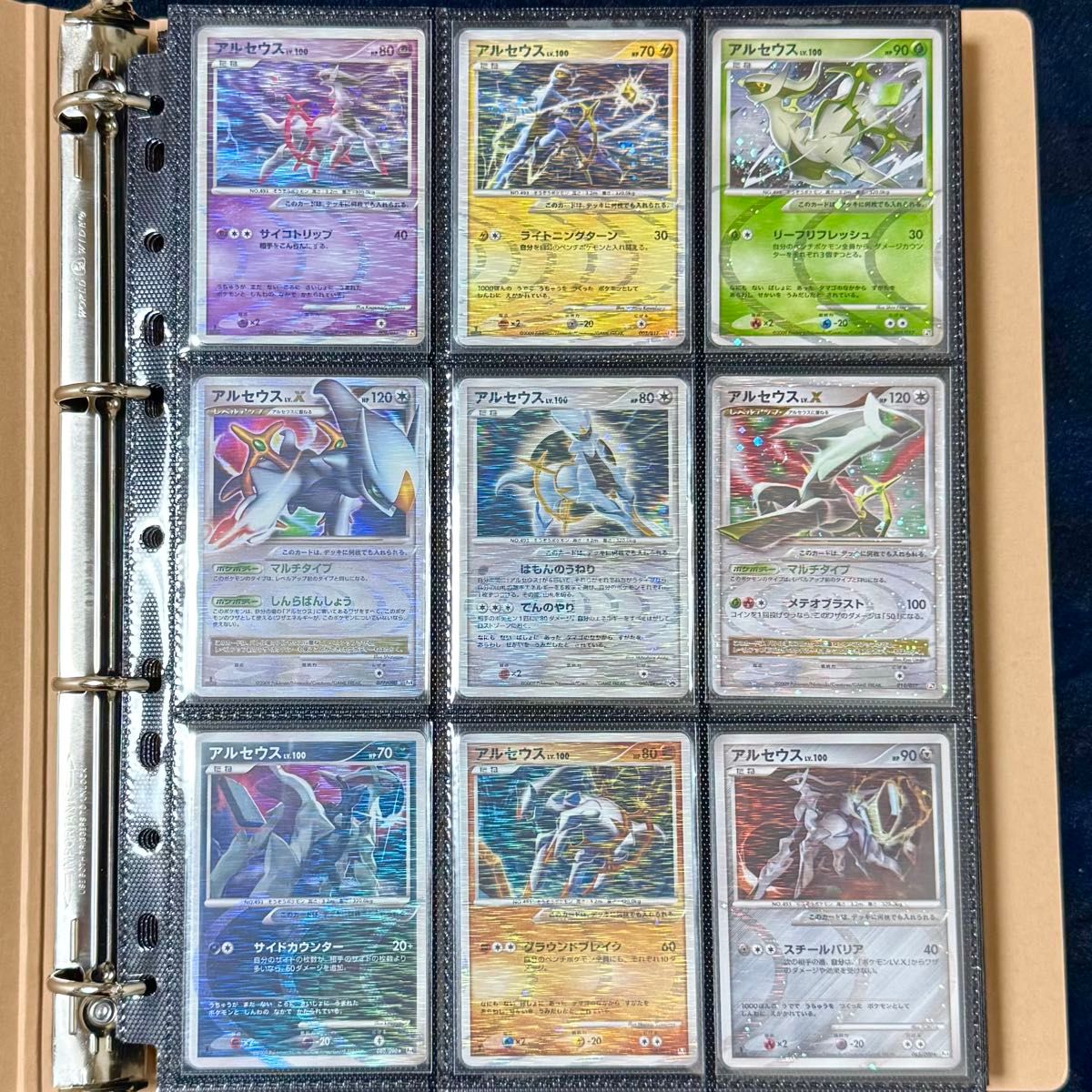 ポケモンカード 引退品 Lv X キラ まとめ売り|Yahoo!フリマ(旧 ポケモンカード 引退品 Lv X キラ まとめ売り|Yahoo!フリマ(旧