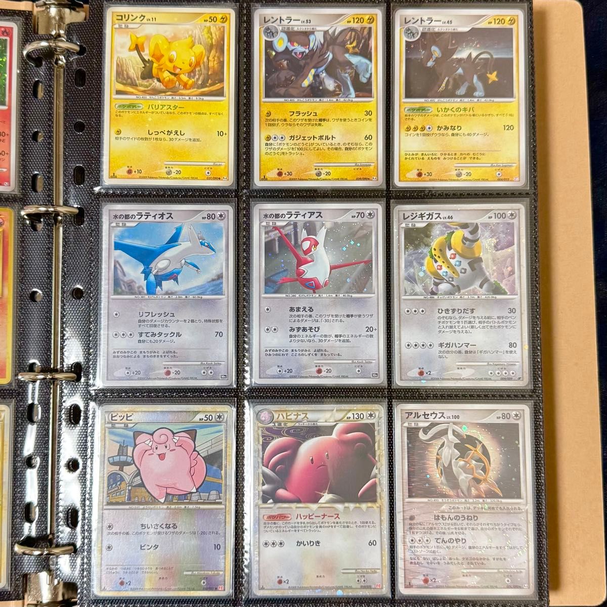 ポケモンカード 引退品 Lv X キラ まとめ売り|Yahoo!フリマ(旧 ポケモンカード 引退品 Lv X キラ まとめ売り|Yahoo!フリマ(旧