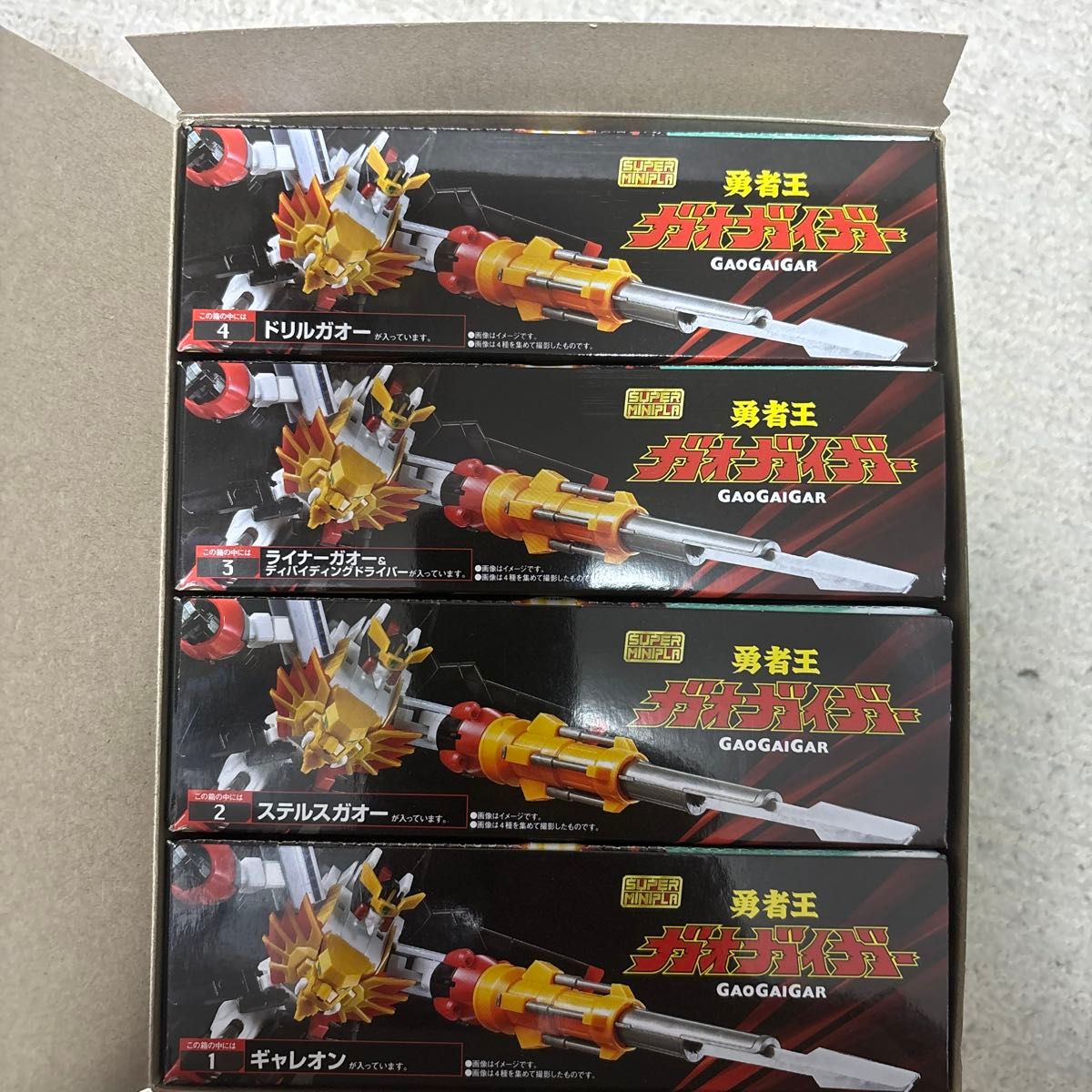スーパーミニプラ 勇者王ガオガイガー 1&2|Yahoo!フリマ(旧 スーパーミニプラ 勇者王ガオガイガー 1&2|Yahoo!フリマ(旧