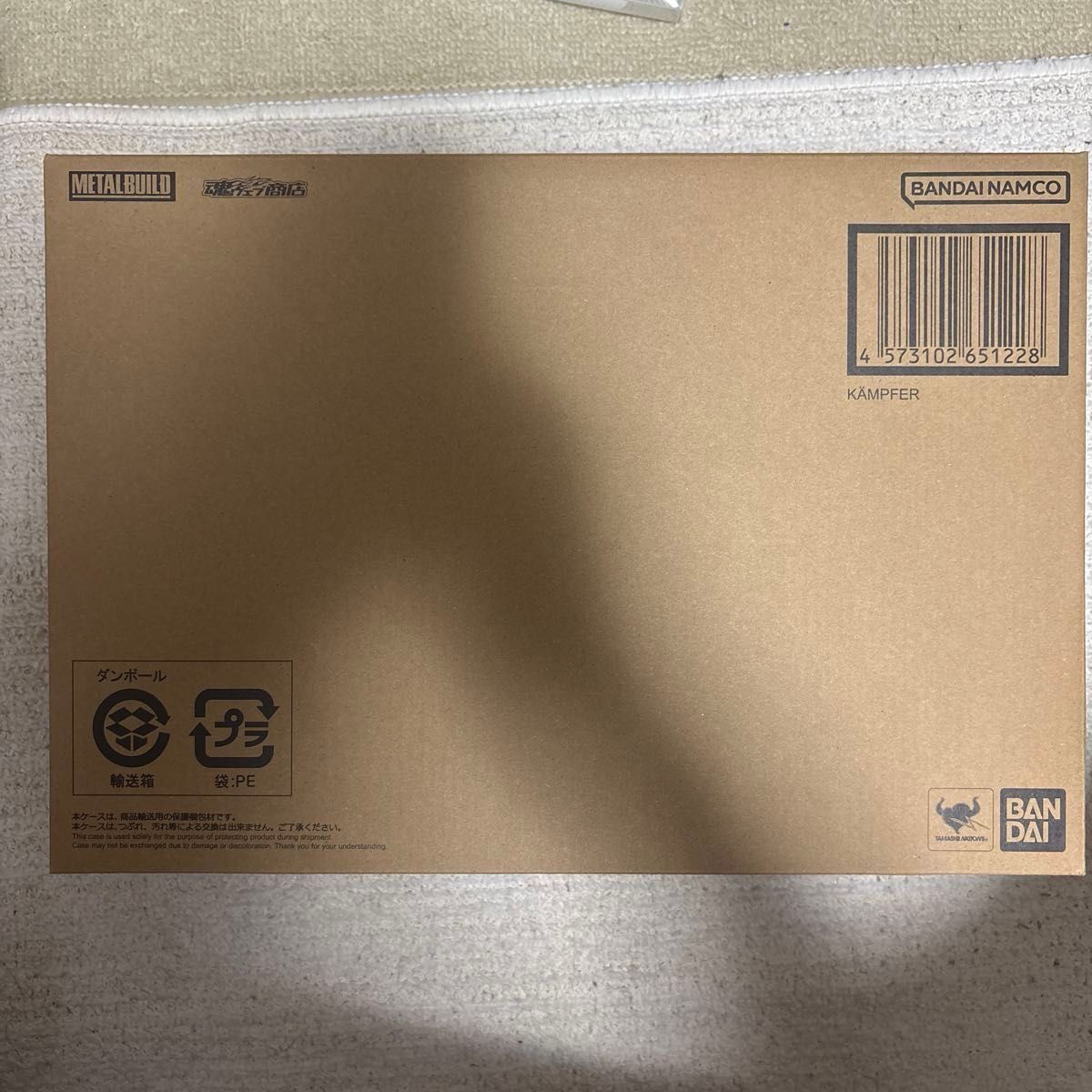 METAL BUILD メタルビルド ケンプファー 新品未開封|Yahoo METAL BUILD メタルビルド ケンプファー 新品未開封|Yahoo