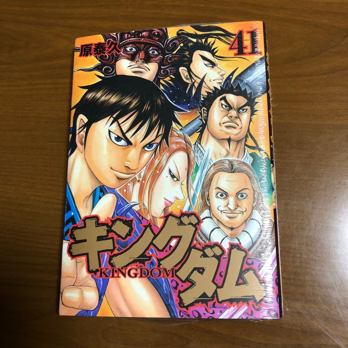 Paypayフリマ キングダム 41 キングダム 41巻