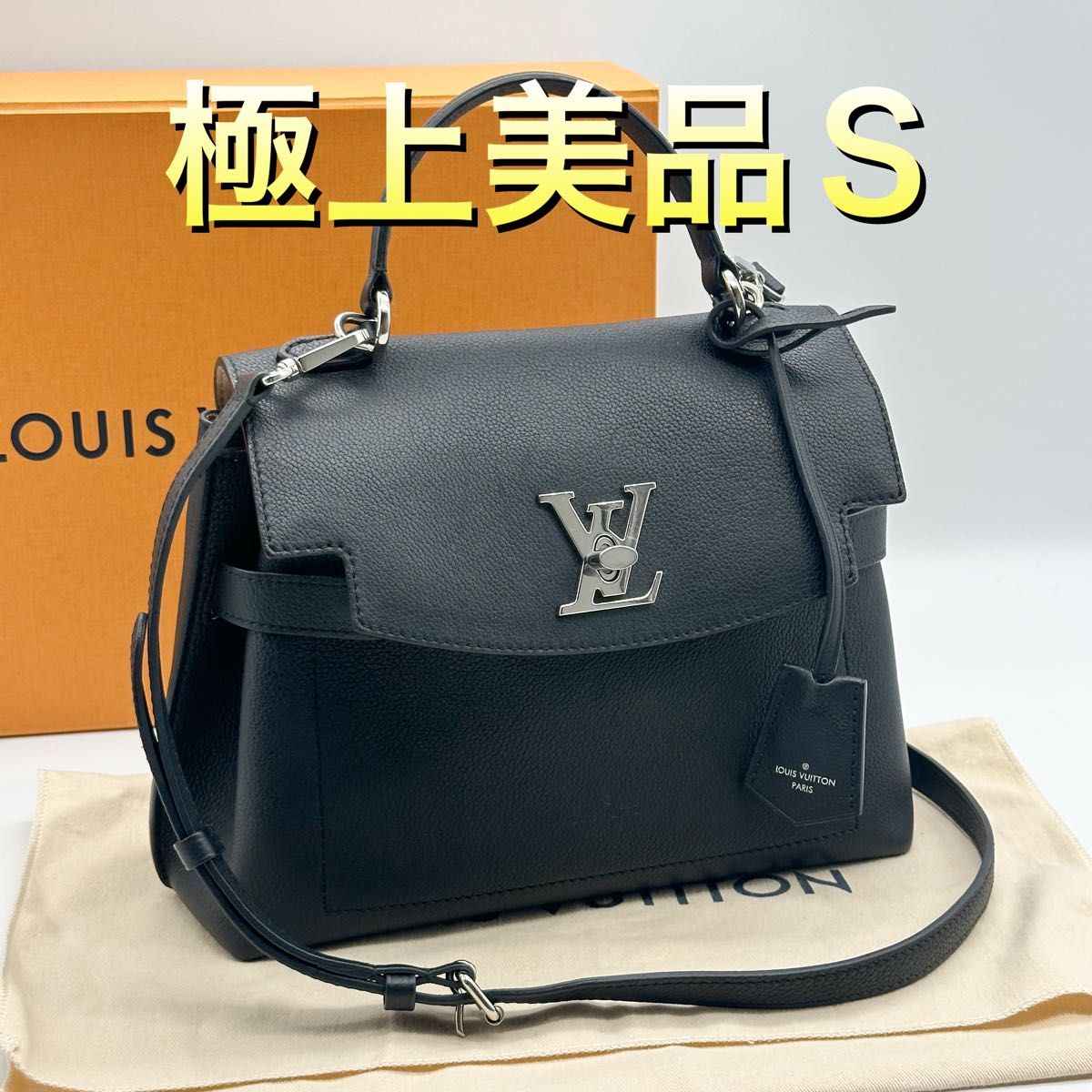 箱付き】ルイヴィトン ロックミー エヴァー BB ハンドバッグ 箱付き】ルイヴィトン ロックミー エヴァー BB ハンドバッグ
