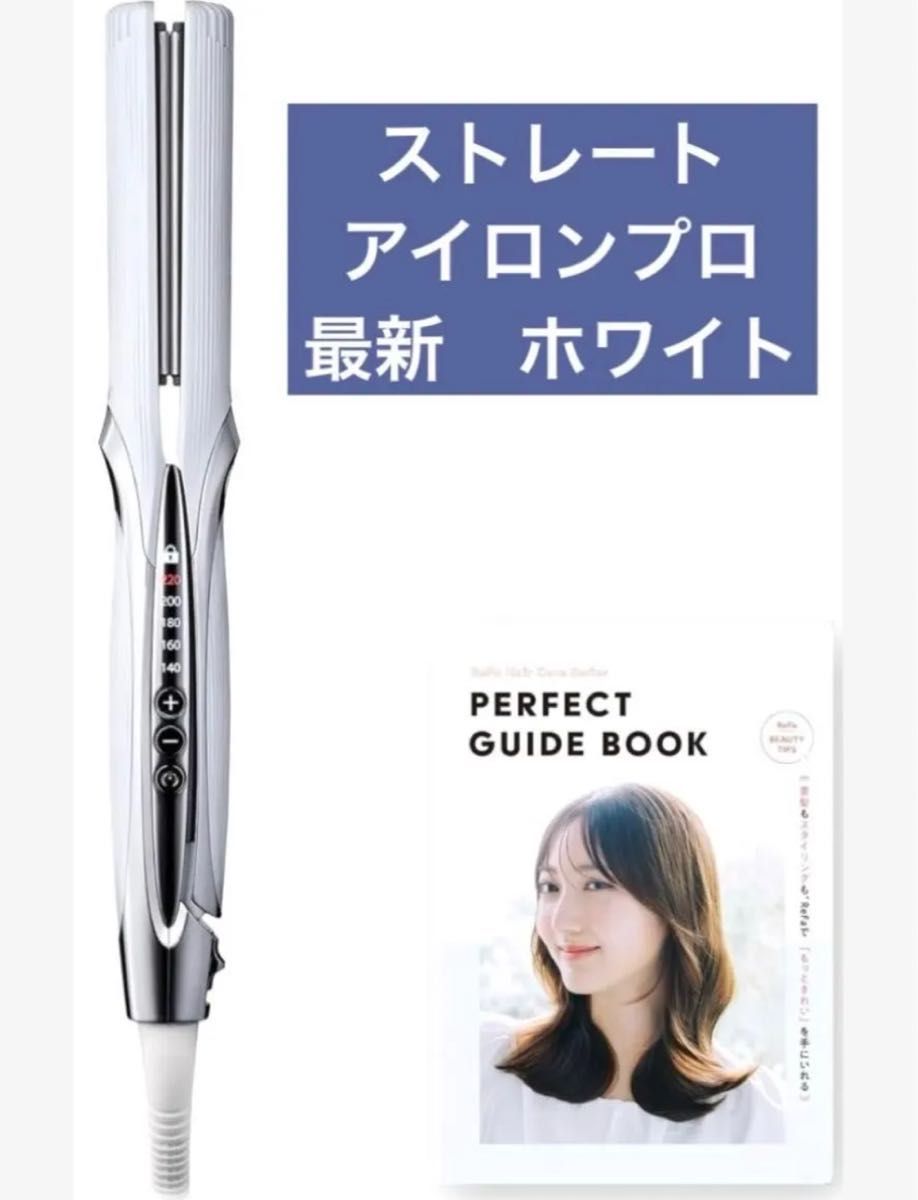 高級感 Amazon.co.jp: リファ ◇新モデル◇【公式ストア限定 高級感 Amazon.co.jp: リファ ◇新モデル◇【公式ストア限定