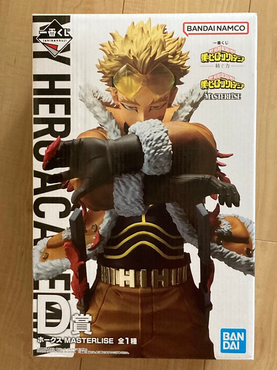 新品未開封 僕のヒーローアカデミア 一番くじ|Yahoo!フリマ(旧 新品未開封 僕のヒーローアカデミア 一番くじ|Yahoo!フリマ(旧