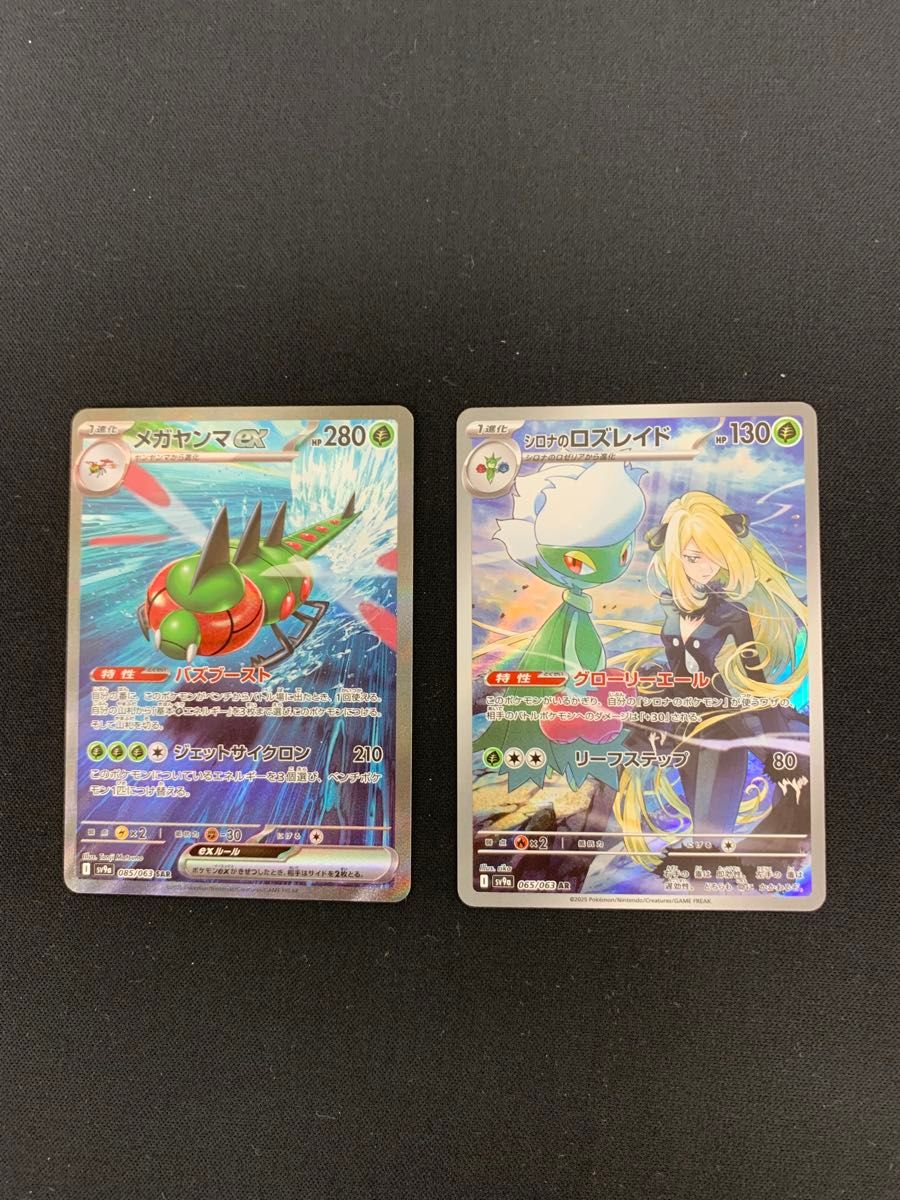 ポケモンカードゲーム 熱風のアリーナ カスミのコダック ヒビキ ポケモンカードゲーム 熱風のアリーナ カスミのコダック ヒビキ