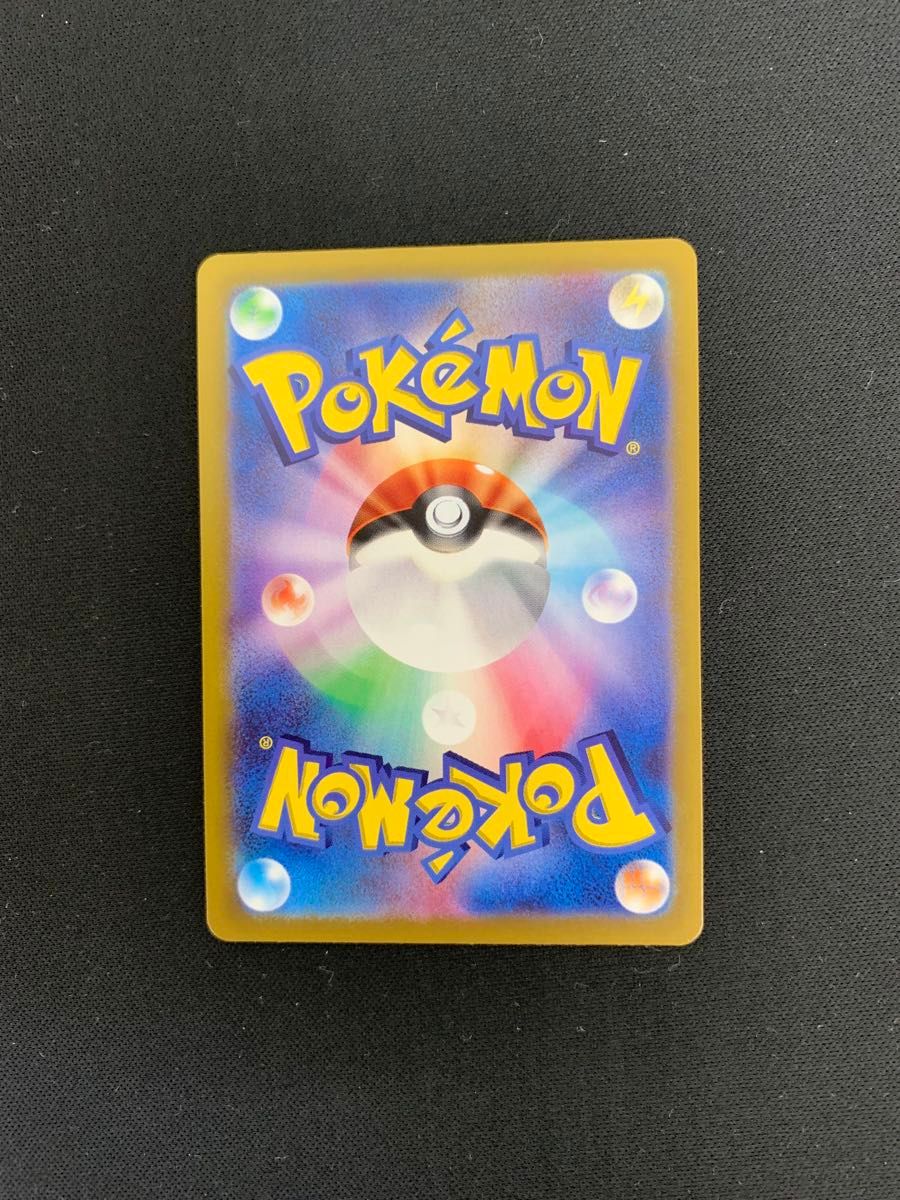 ポケモンカードゲーム 熱風のアリーナ カスミのコダック ヒビキ ポケモンカードゲーム 熱風のアリーナ カスミのコダック ヒビキ