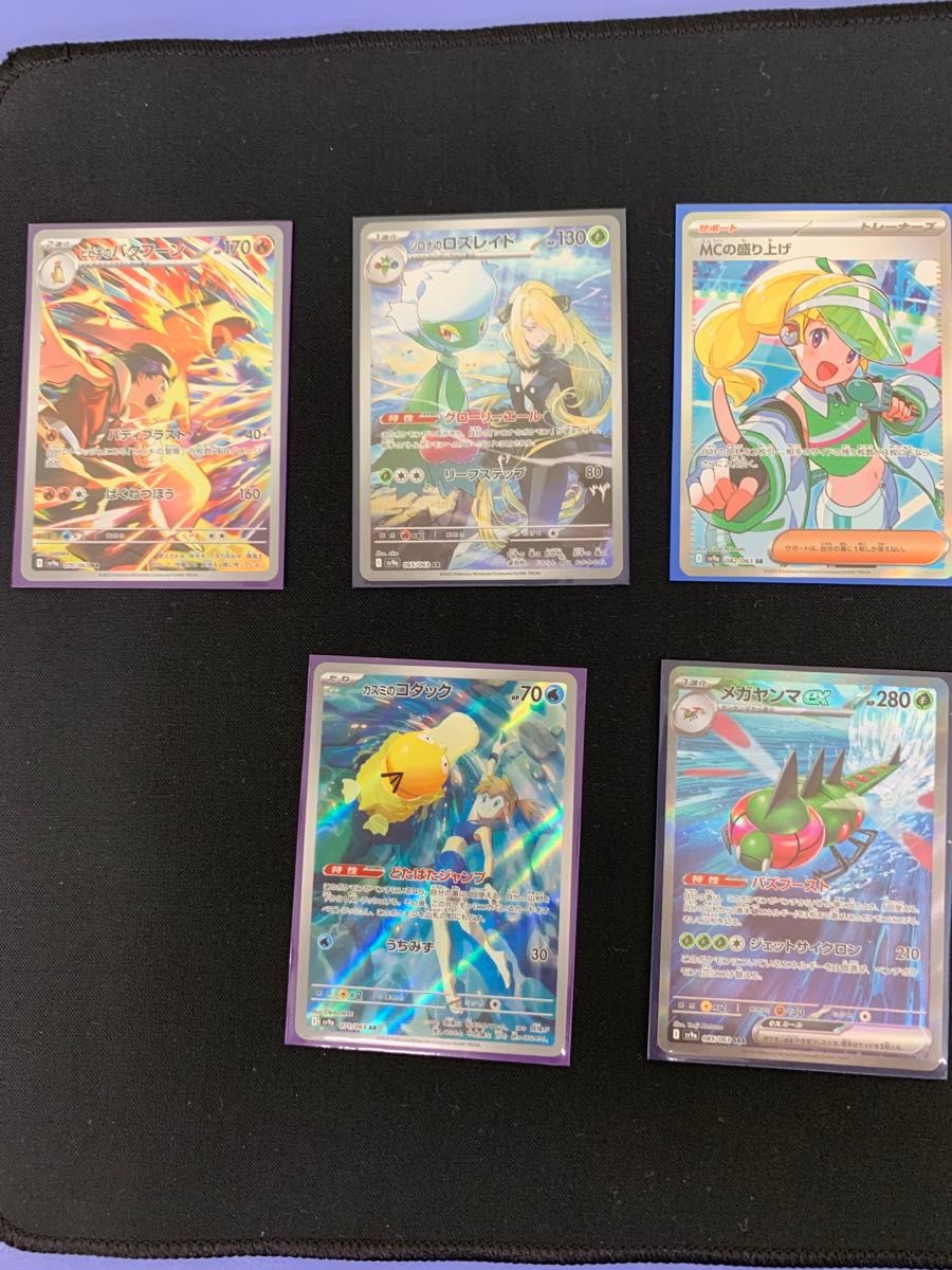 ポケモンカードゲーム 熱風のアリーナ カスミのコダック ヒビキ ポケモンカードゲーム 熱風のアリーナ カスミのコダック ヒビキ