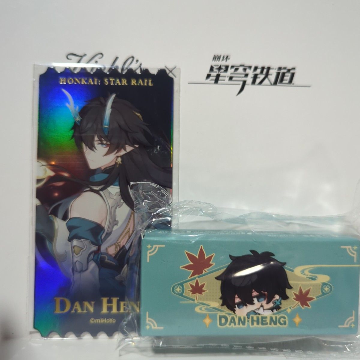 崩壊スターレイル スタレ タオバオ 特典 飲月 丹恒 ホログラム 崩壊スターレイル スタレ タオバオ 特典 飲月 丹恒 ホログラム