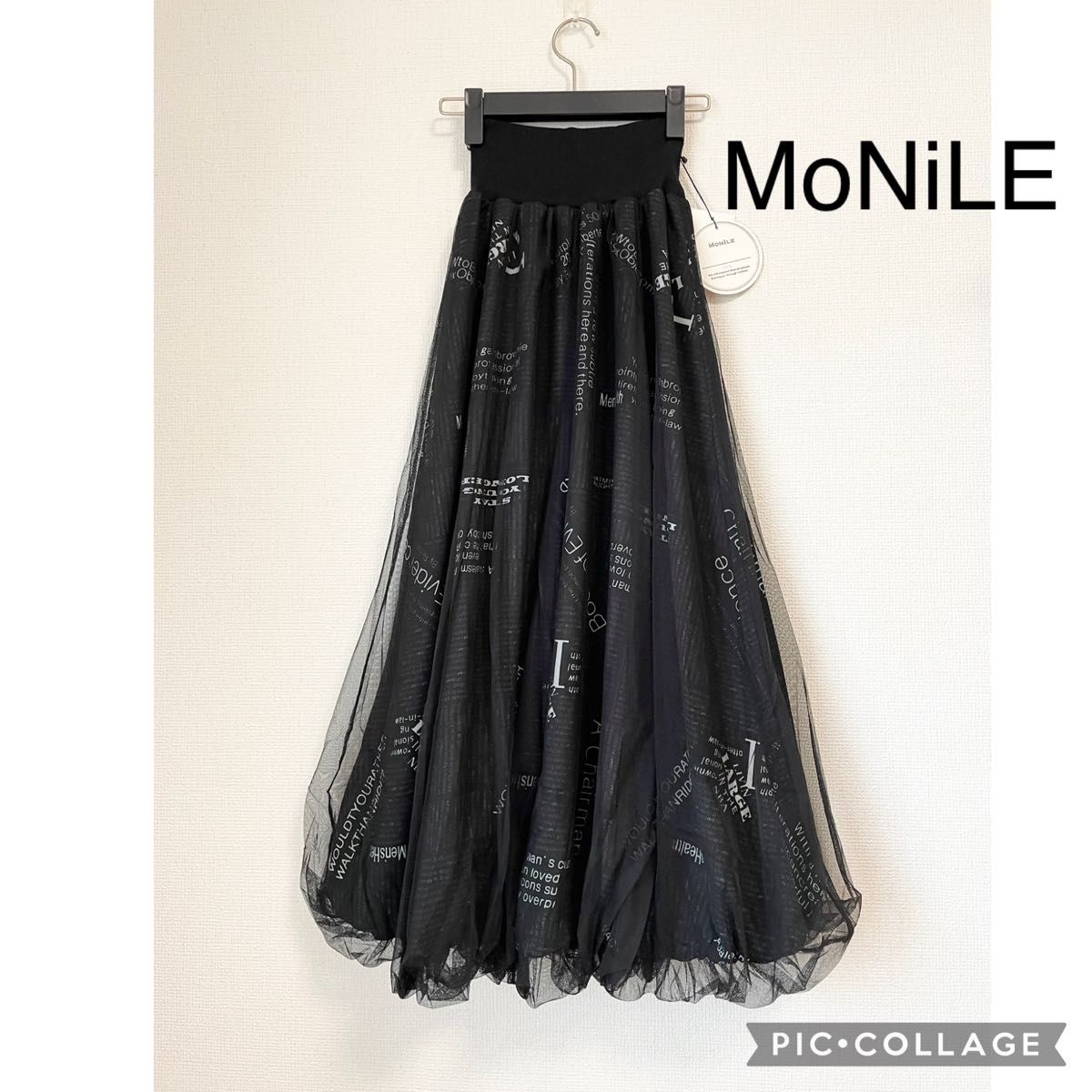 新品】MoNiLE モニーレ チュール バルーンスカート ニュース 新品】MoNiLE モニーレ チュール バルーンスカート ニュース