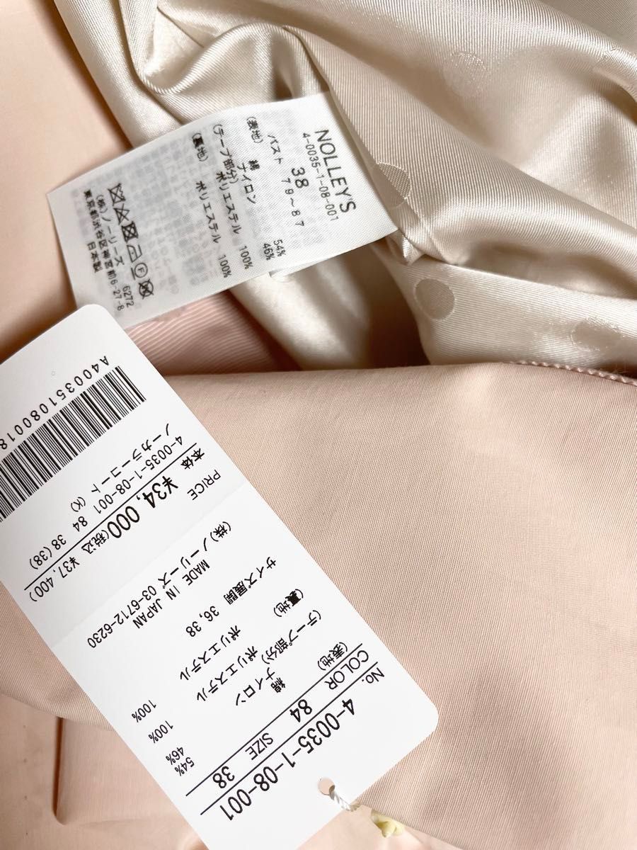 新品】NOLLEY'S ノーリーズ ノーカラーコート スプリングコート 新品】NOLLEY'S ノーリーズ ノーカラーコート スプリングコート