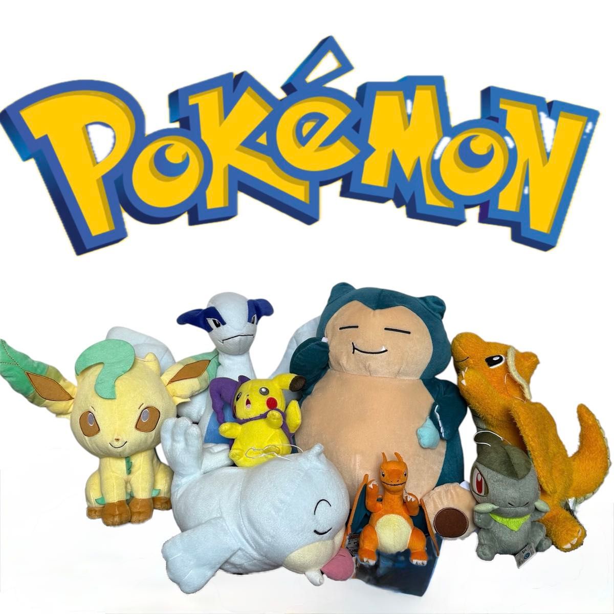 ポケモン ぬいぐるみセット まとめ売り|Yahoo!フリマ(旧PayPay ポケモン ぬいぐるみセット まとめ売り|Yahoo!フリマ(旧PayPay