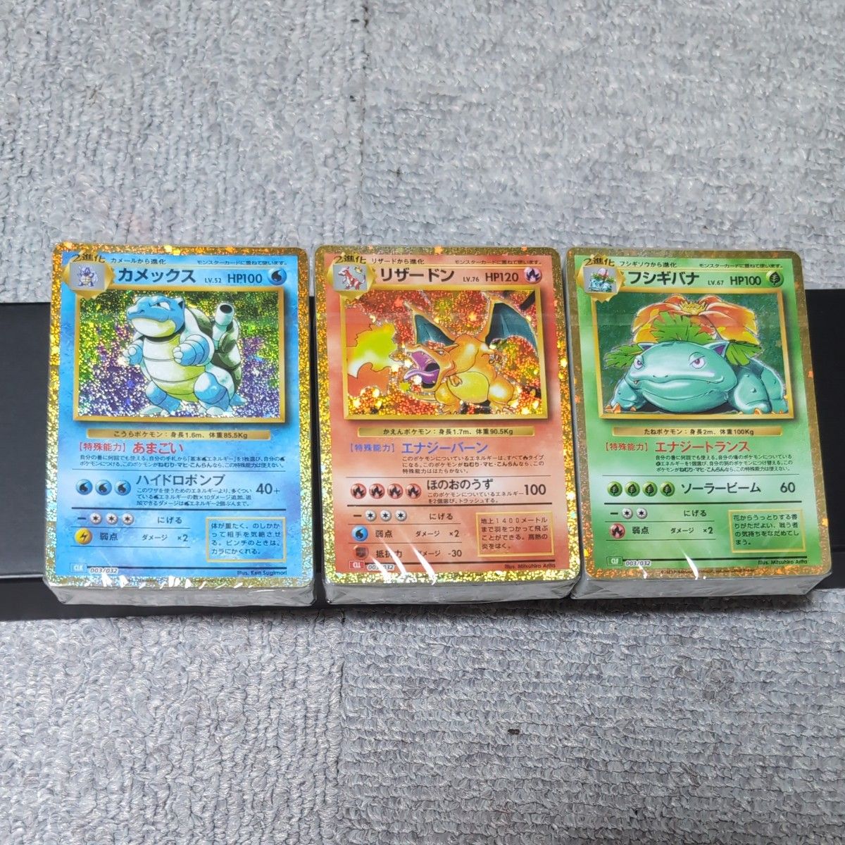 ポケモンカードclassic 御三家 デッキ セット|Yahoo!フリマ(旧 ポケモンカードclassic 御三家 デッキ セット|Yahoo!フリマ(旧