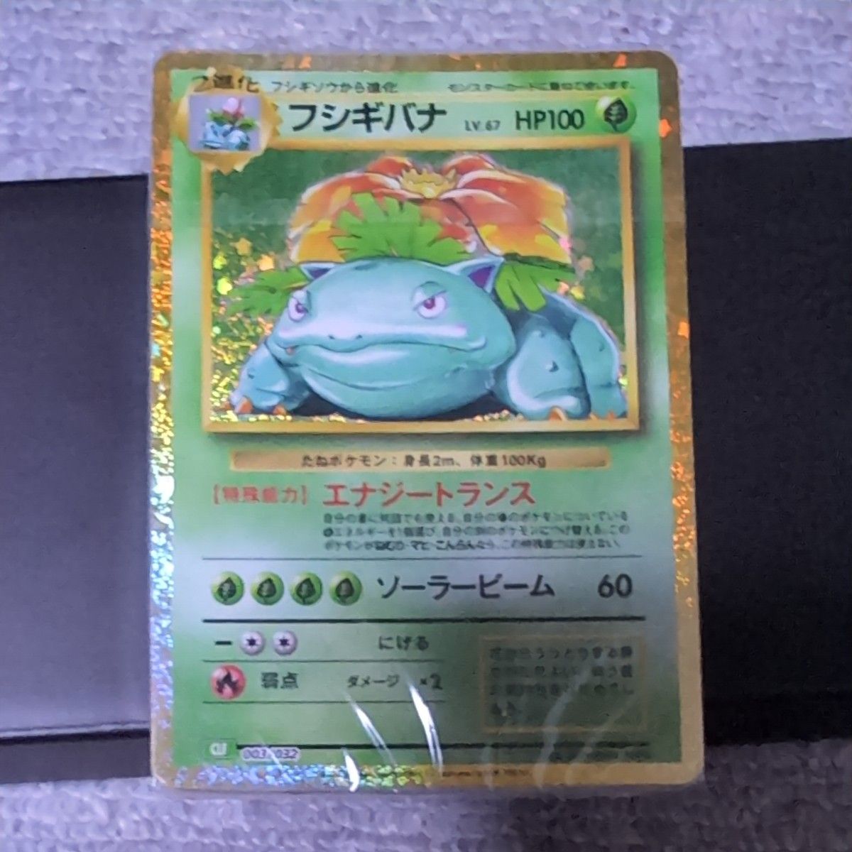 ポケモンカードclassic 御三家 デッキ セット|Yahoo!フリマ(旧 ポケモンカードclassic 御三家 デッキ セット|Yahoo!フリマ(旧