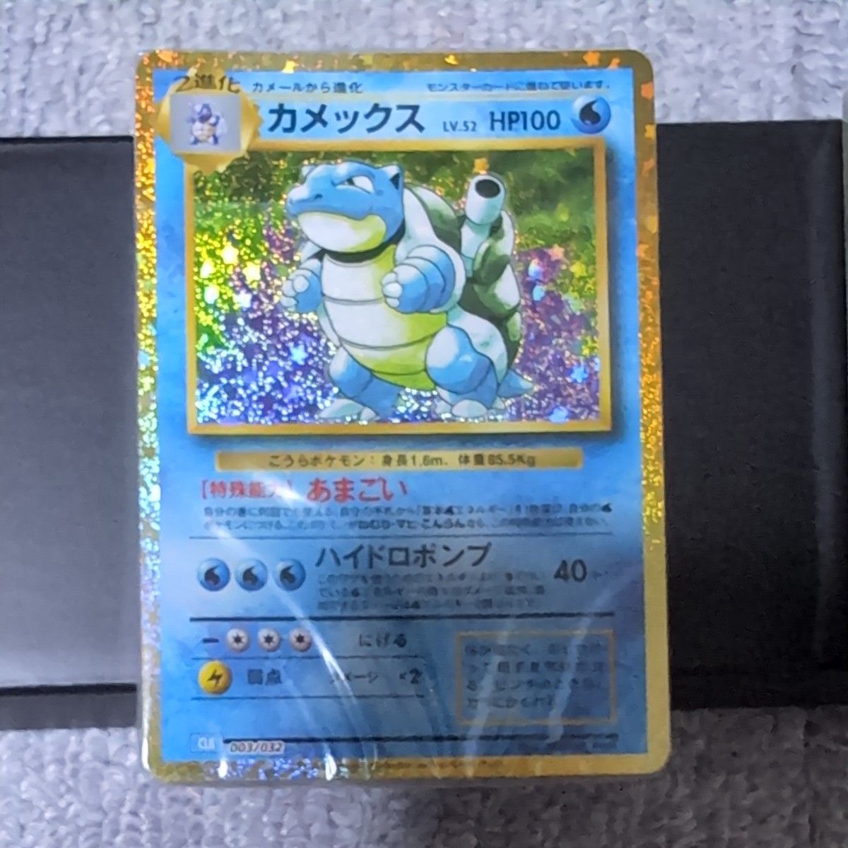 ポケモンカードclassic 御三家 デッキ セット|Yahoo!フリマ(旧 ポケモンカードclassic 御三家 デッキ セット|Yahoo!フリマ(旧