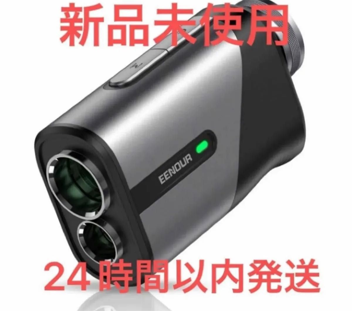 本日限定価格【新品】EENOUR U800 ゴルフレーザー距離計 本日限定価格【新品】EENOUR U800 ゴルフレーザー距離計