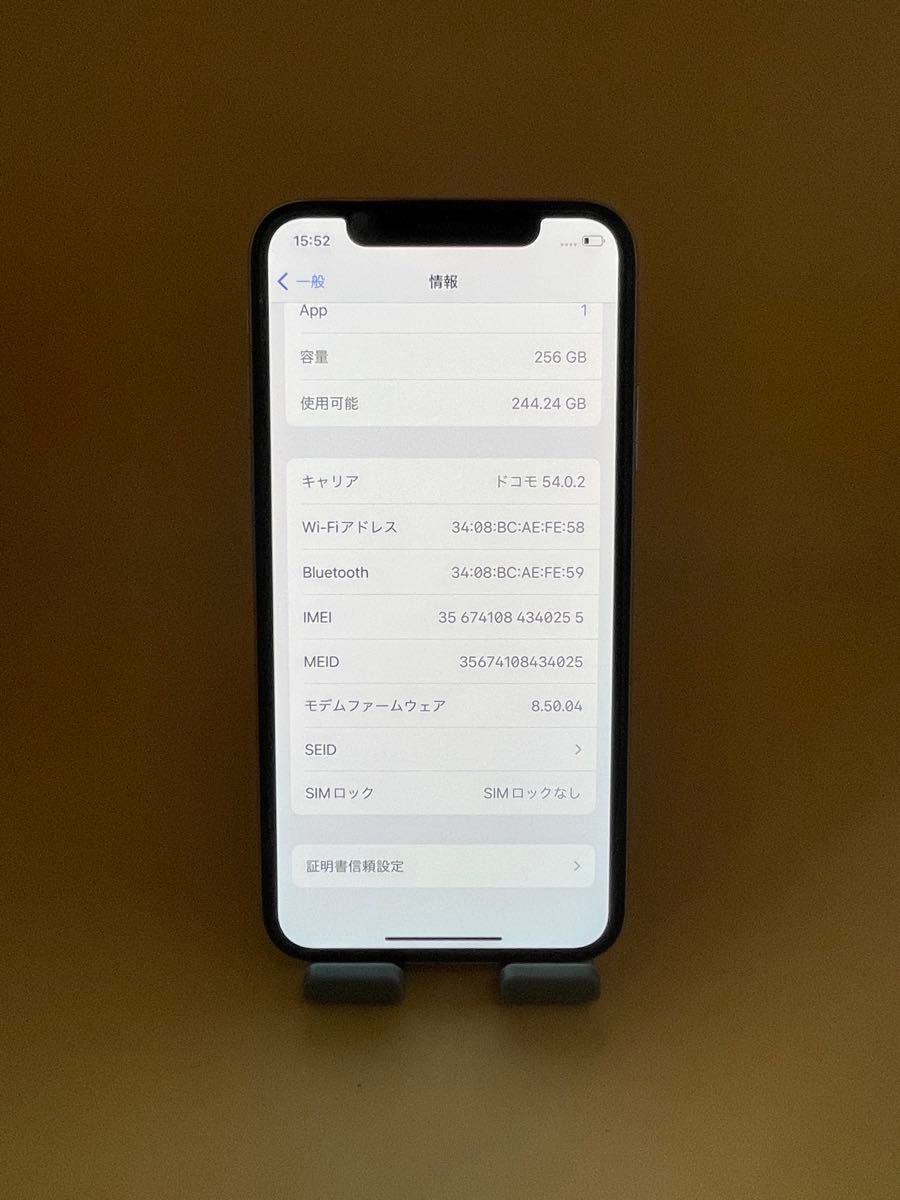 iphone X 256GB SIMフリー シルバー バッテリー新品100%|Yahoo iphone X 256GB SIMフリー シルバー バッテリー新品100%|Yahoo