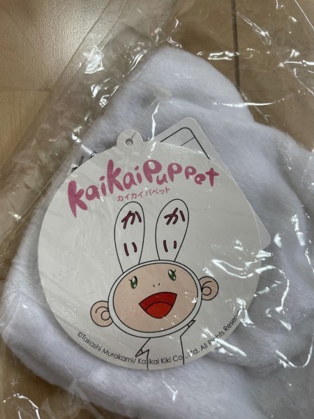 TAKASHI MURAKAMI村上隆 DOBくんぬいぐるみSサイズ キキパペット TAKASHI MURAKAMI村上隆 DOBくんぬいぐるみSサイズ キキパペット
