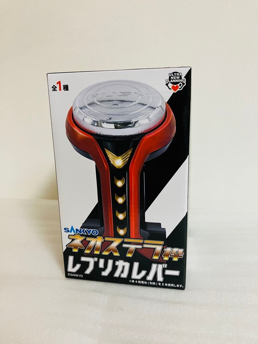 新品未使用】ネオステラ枠 レプリカレバー プライズ景品 SANKYO 新品未使用】ネオステラ枠 レプリカレバー プライズ景品 SANKYO