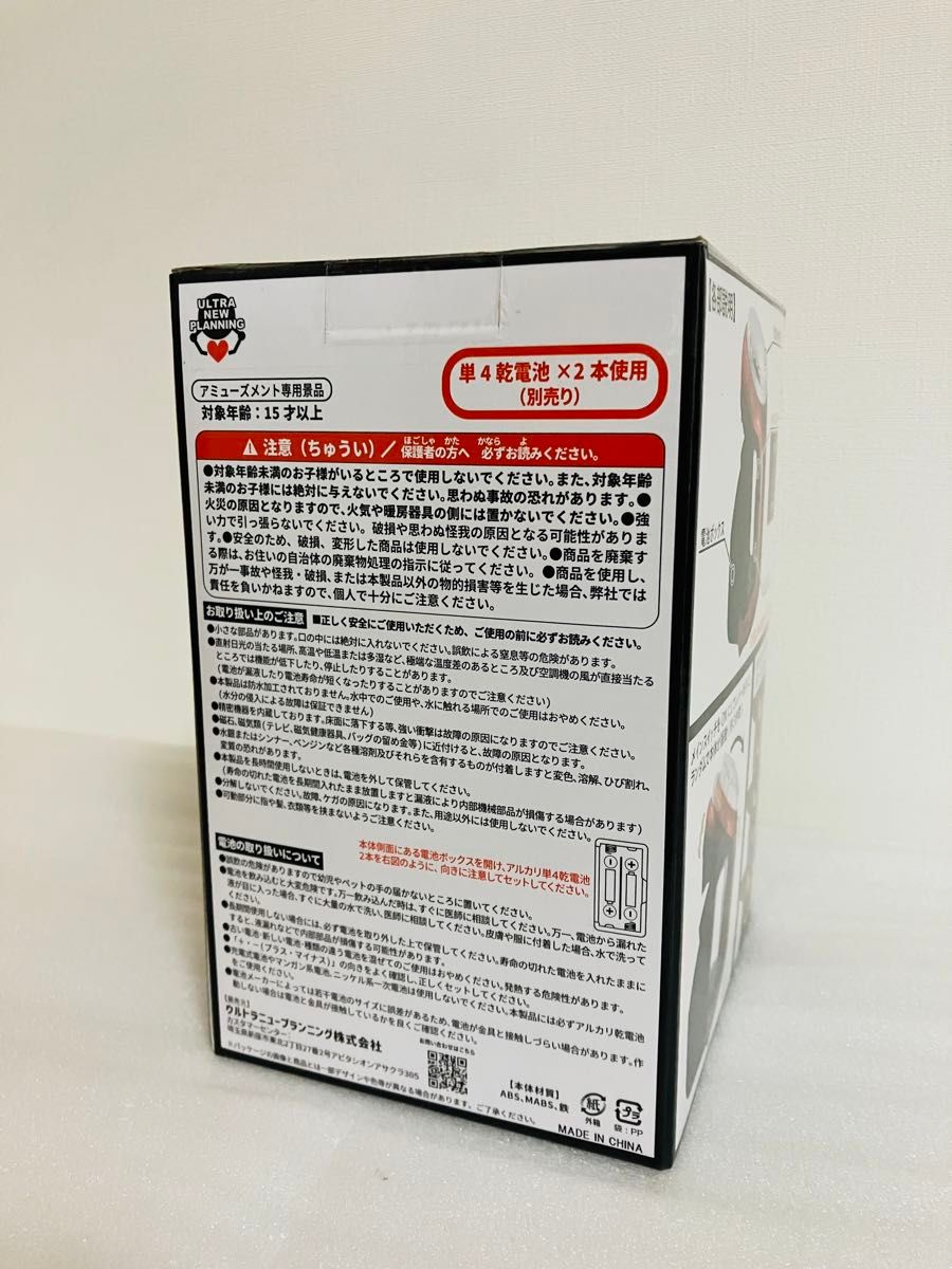 新品未使用】ネオステラ枠 レプリカレバー プライズ景品 SANKYO 新品未使用】ネオステラ枠 レプリカレバー プライズ景品 SANKYO