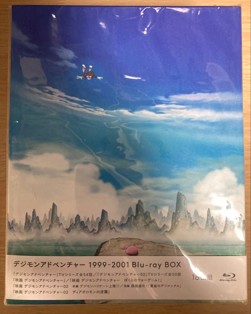 デジモンアドベンチャー 1999-2001 Blu-ray BOX 中古|Yahoo デジモンアドベンチャー 1999-2001 Blu-ray BOX 中古|Yahoo