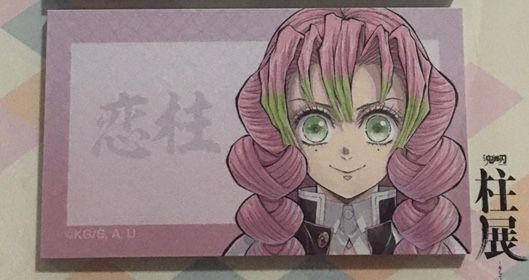 鬼滅の刃 柱展 付箋 甘露寺 蜜璃|Yahoo!フリマ(旧PayPayフリマ) 鬼滅の刃 柱展 付箋 甘露寺 蜜璃|Yahoo!フリマ(旧PayPayフリマ)