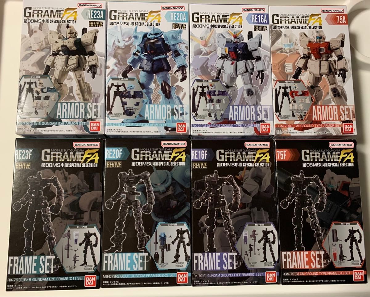 新品 機動戦士ガンダム GフレームFA 全8種 Ez-8 陸戦型ガンダム 新品 機動戦士ガンダム GフレームFA 全8種 Ez-8 陸戦型ガンダム