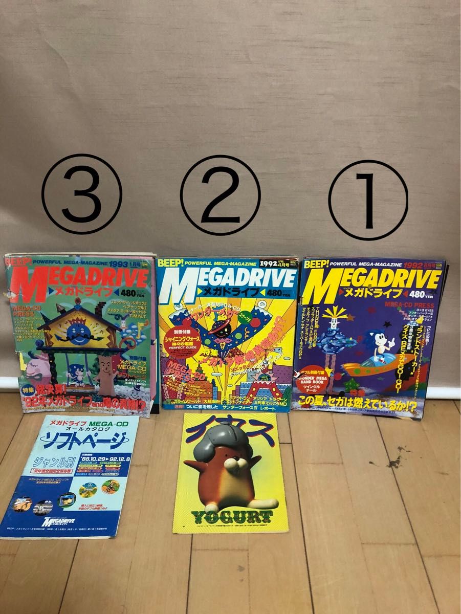 BEEP メガドライブ1992 4 8月号 1993 1月号 3冊 バラ売り可能 BEEP メガドライブ1992 4 8月号 1993 1月号 3冊 バラ売り可能