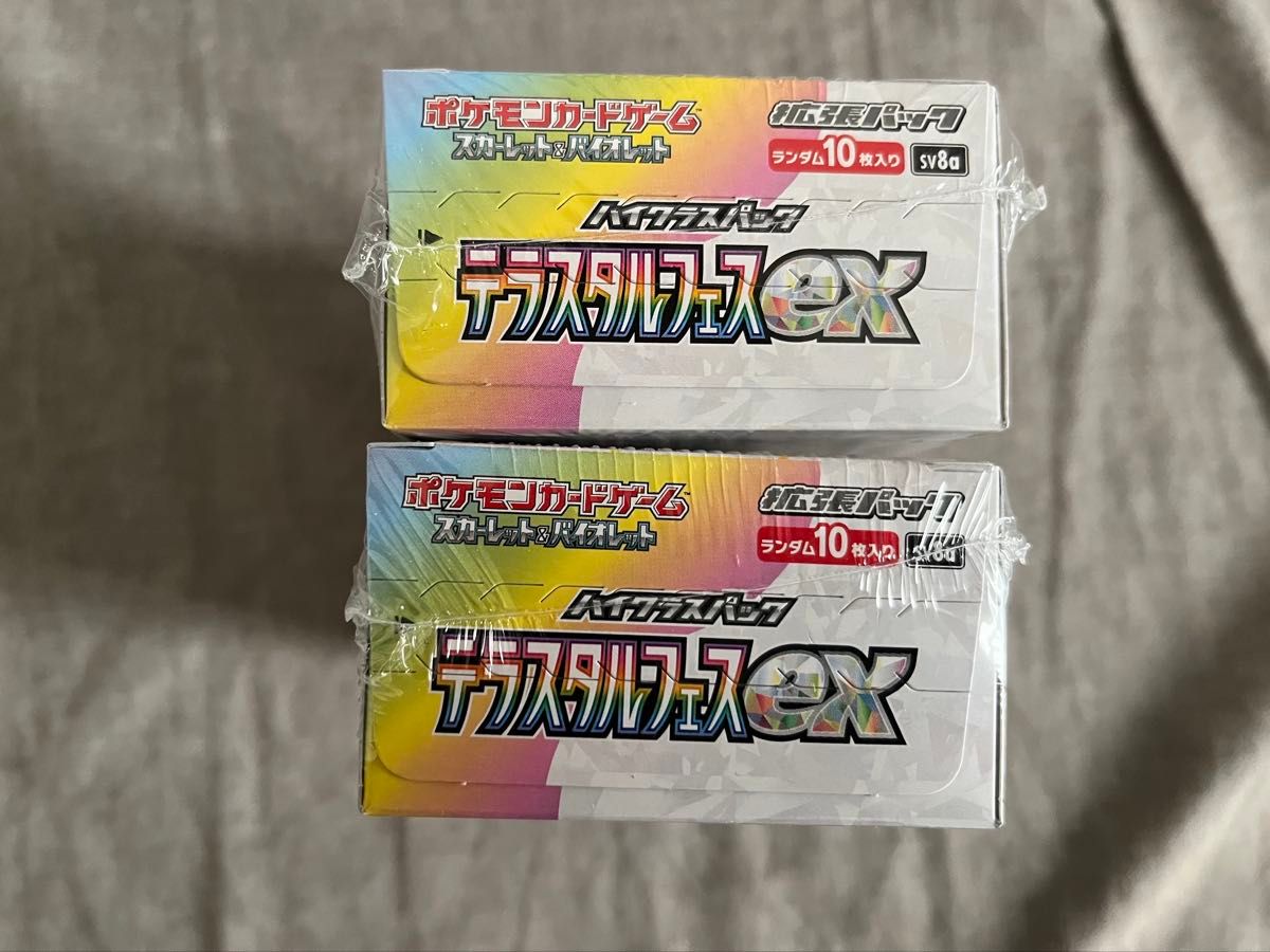 ポケモンカード テラスタルフェスex 2BOX 新品未開封シュリンク ポケモンカード テラスタルフェスex 2BOX 新品未開封シュリンク
