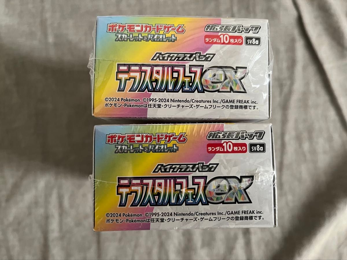 ポケモンカード テラスタルフェスex 2BOX 新品未開封シュリンク ポケモンカード テラスタルフェスex 2BOX 新品未開封シュリンク