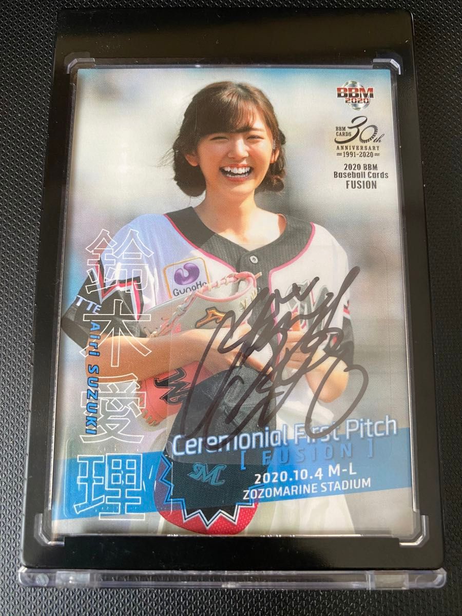 BBM 鈴木愛理 始球式カード 直筆サインカード fusion °C-ute BBM 鈴木愛理 始球式カード 直筆サインカード fusion °C-ute