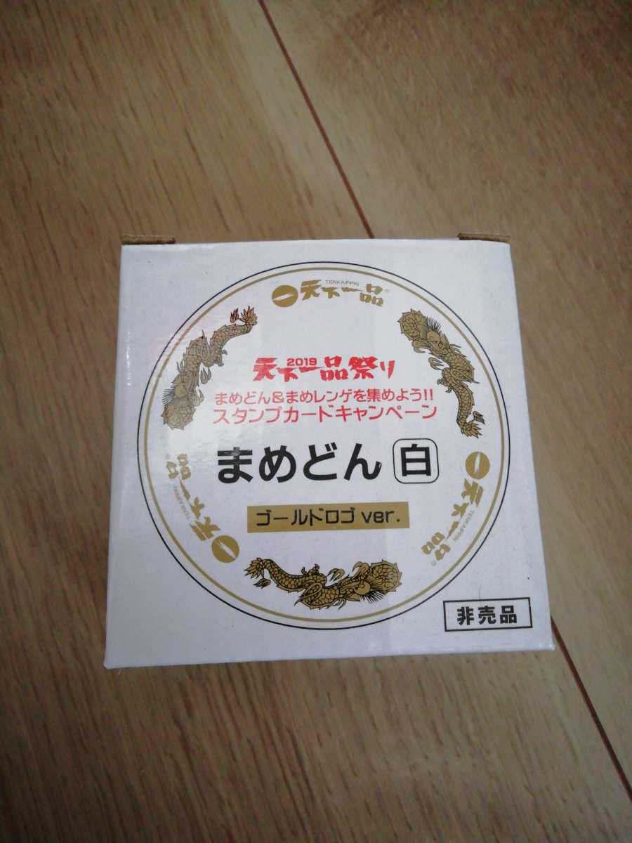 2019天下一品祭り　まめどん(白) 新品保管品/ミニミニどんぶり鉢_画像3